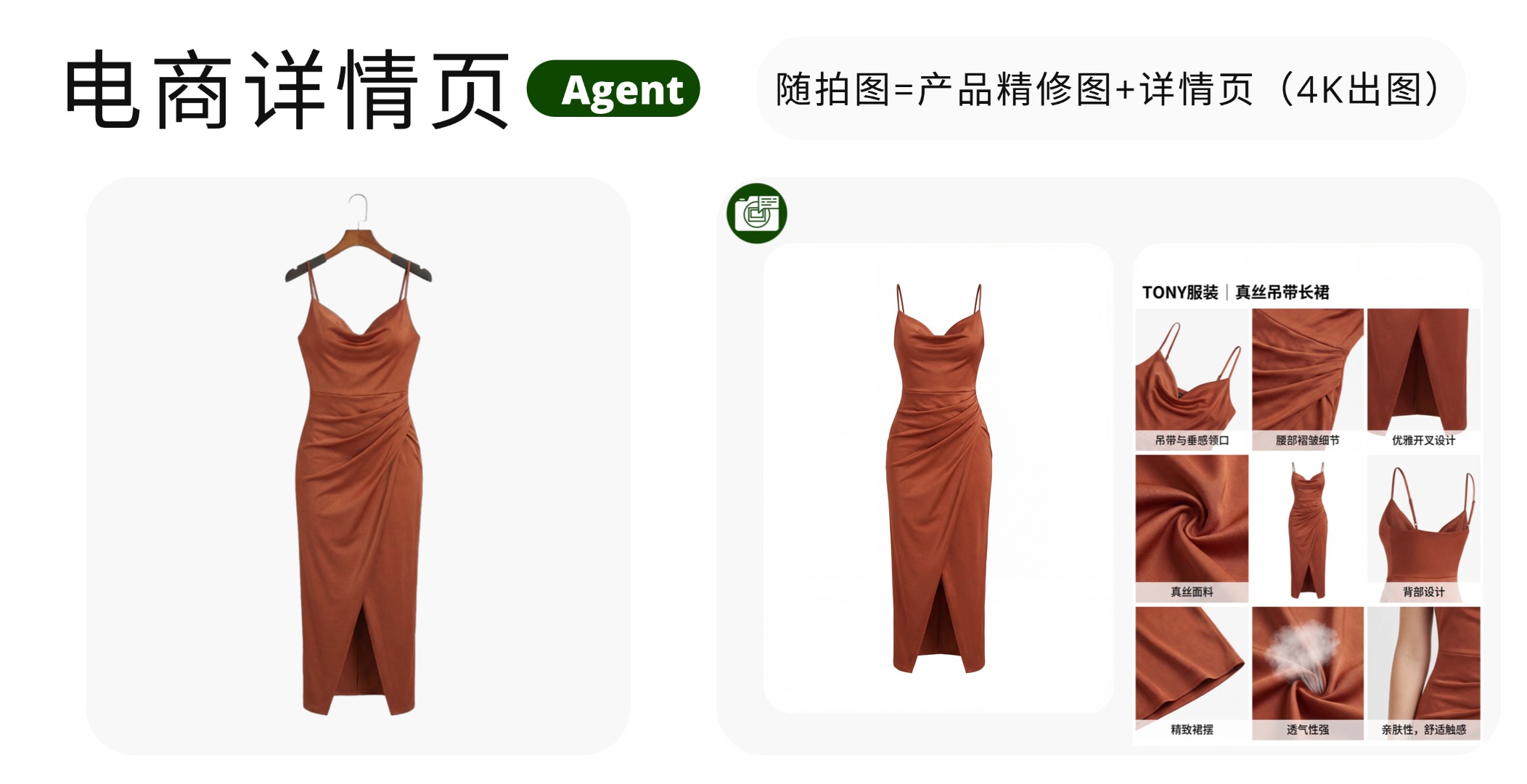 https://hezhongai.oss-cn-guangzhou.aliyuncs.com/beijing/Fashion Style Car Care Services Introduction Ecommerce Story(4)( (1).jpg
